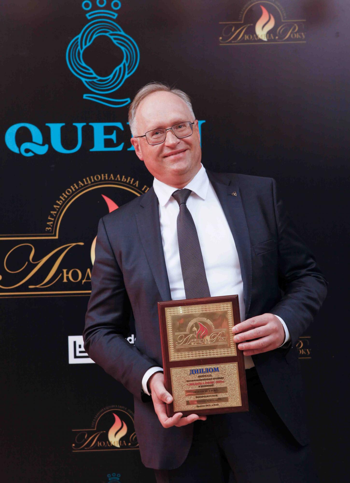 Вшанування лауреатів 25-ї ювілейної загальнонаціональної програми "Людина року-2020"